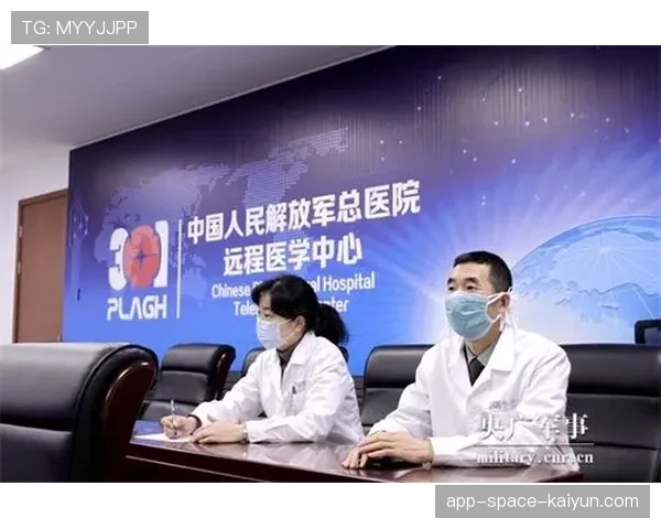 球员赛后康复中心专家轮值与远程会诊预约说明