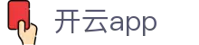 开云·体育（官网）APP下载 - KAIYUNSPORTS 品牌官方移动分发中心