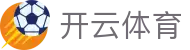 开云·体育（官网）APP下载-KAIYUNSPORTS