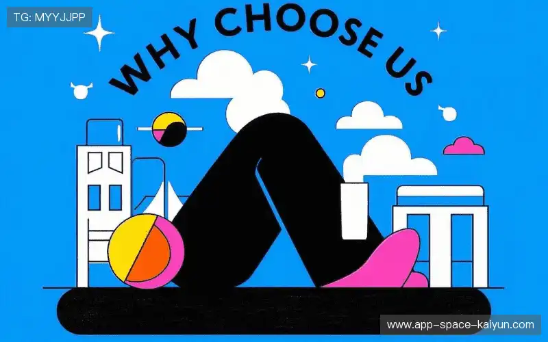 我们的核心竞争力